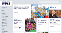 Desktop Screenshot of eumag.jp