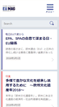 Mobile Screenshot of eumag.jp